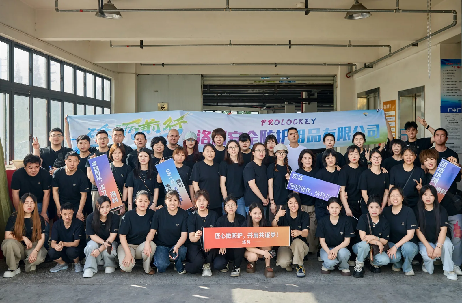 洛科员工在公司车间的团队合影