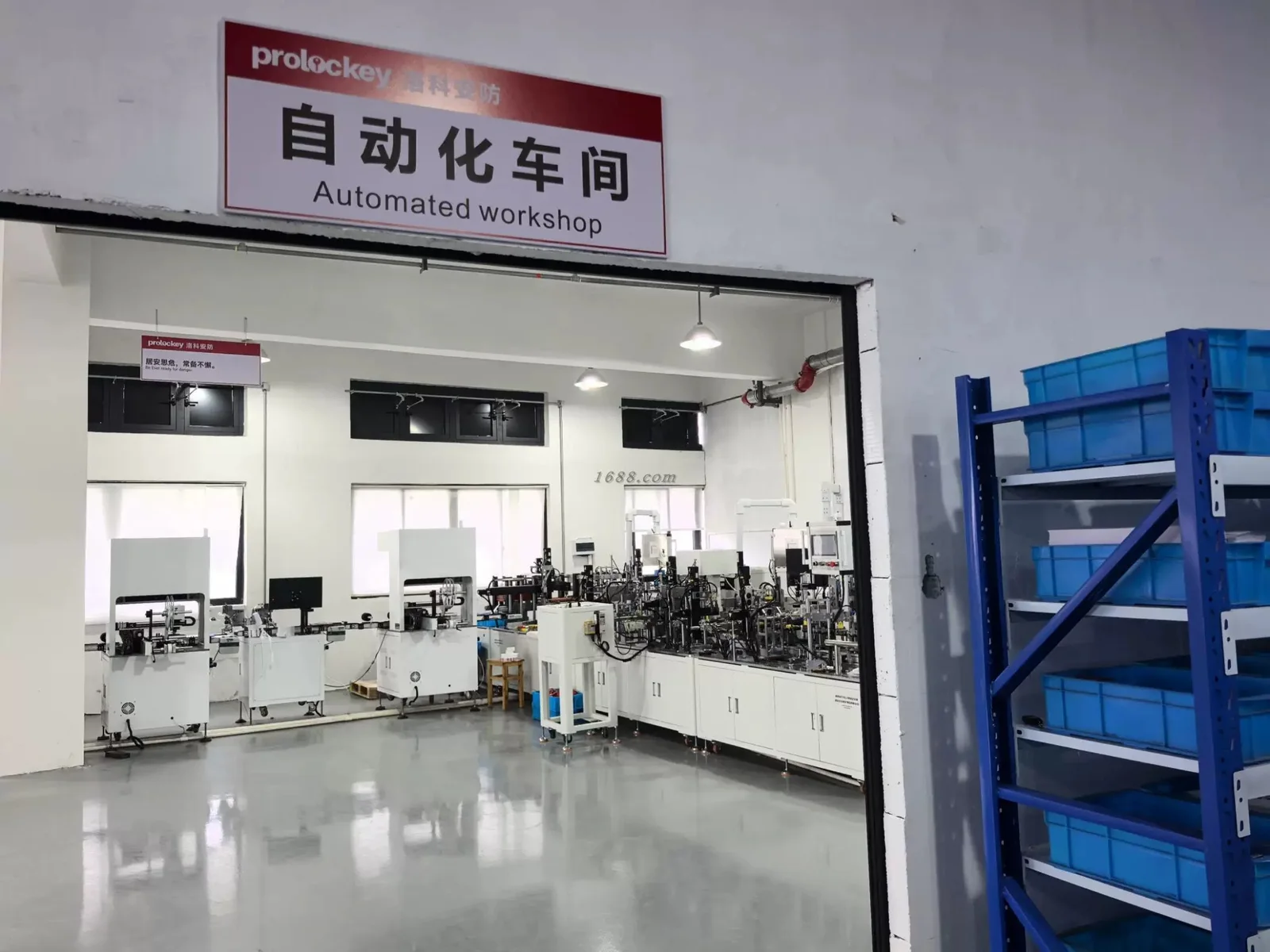现有自动化车间实景