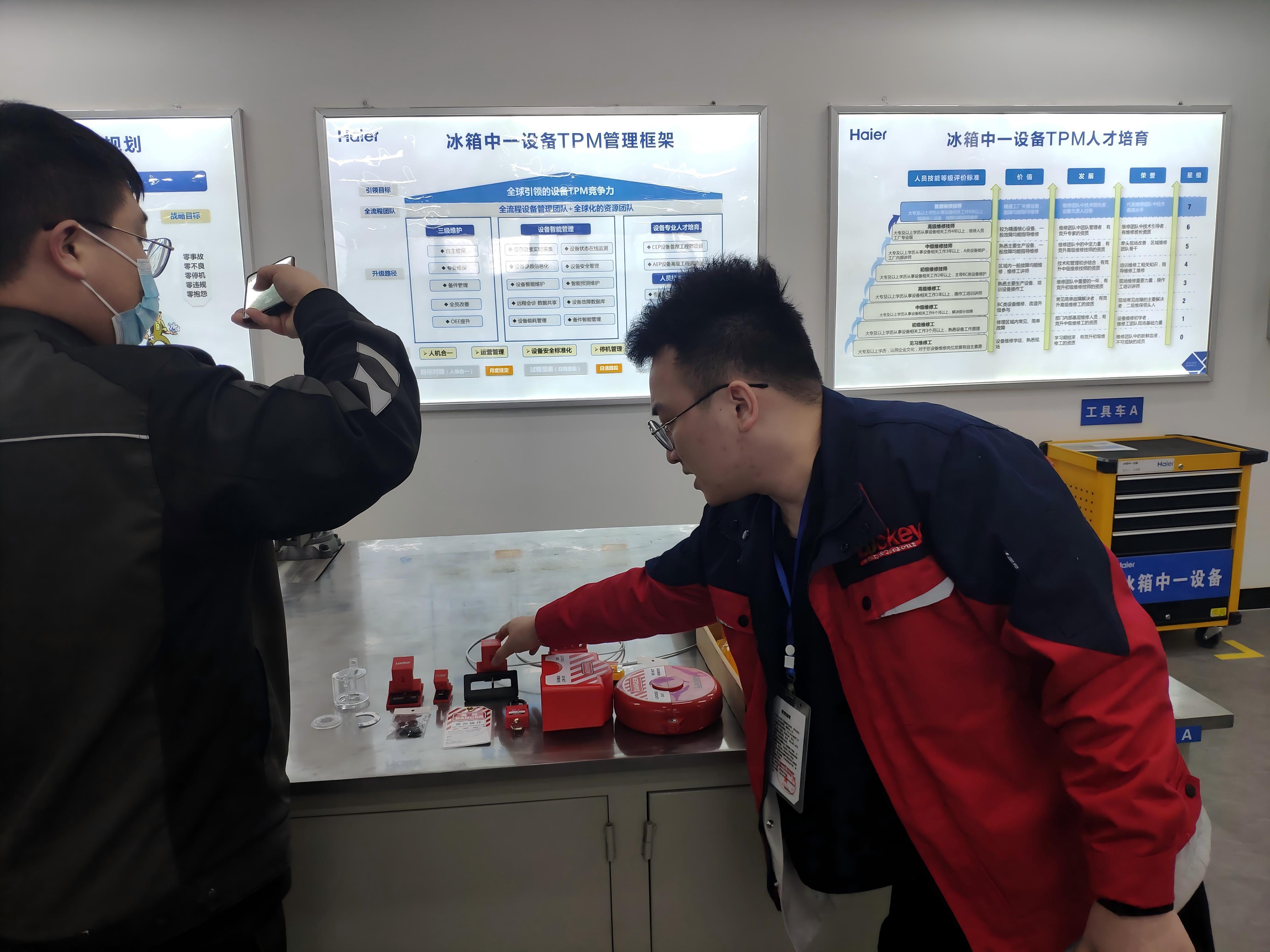 洛科人员在海尔现场结合产品资料和实物样品讲解上锁挂牌用品