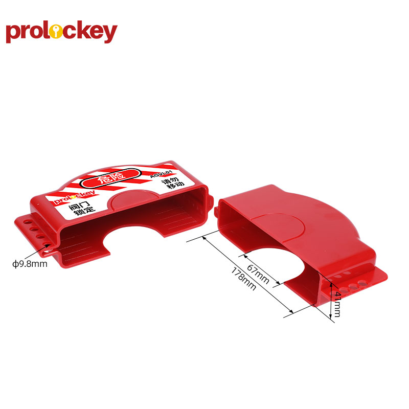 PROLOCKEY AGVL01 尺寸标注图