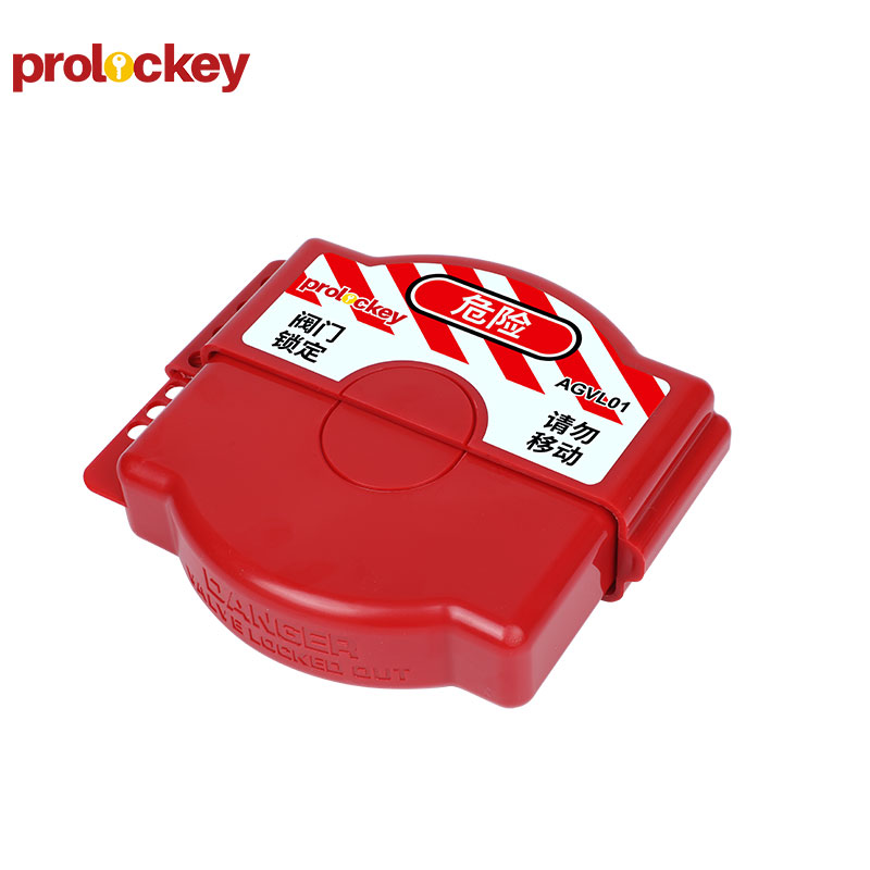 PROLOCKEY AGVL01 产品实拍