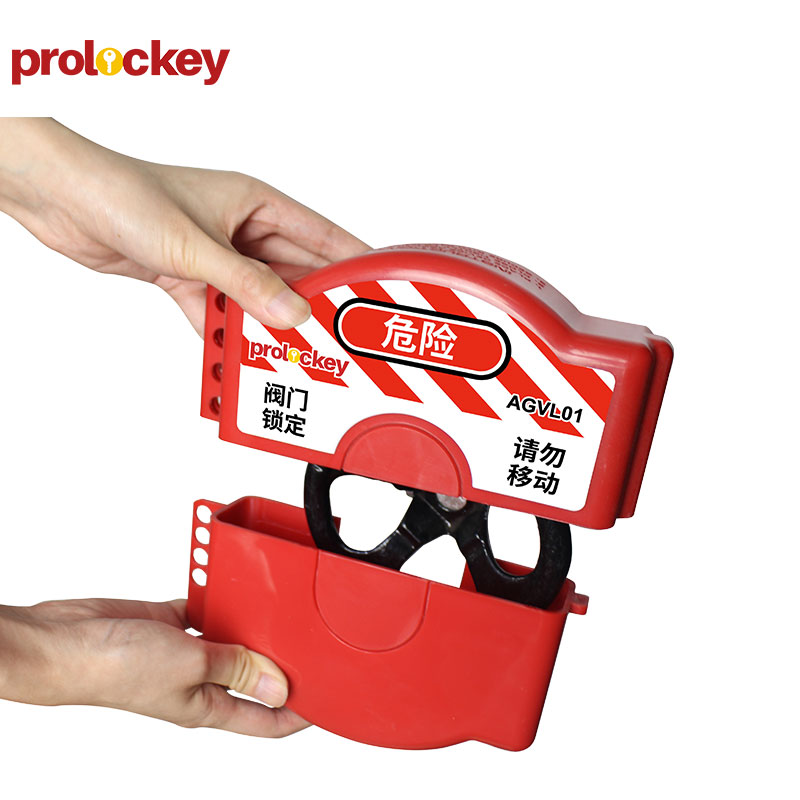 PROLOCKEY AGVL01 产品实拍