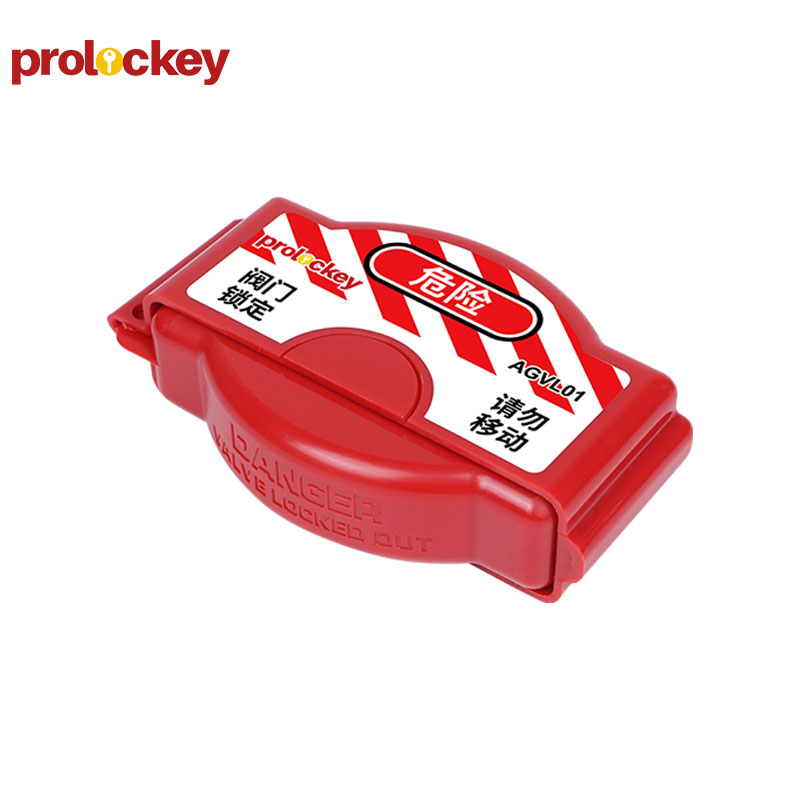 PROLOCKEY AGVL01 产品实拍