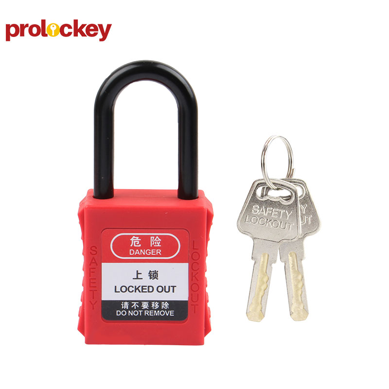 PROLOCKEY AP38P 挂锁与钥匙