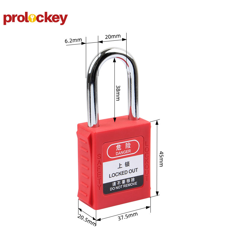 PROLOCKEY AP38S 尺寸图