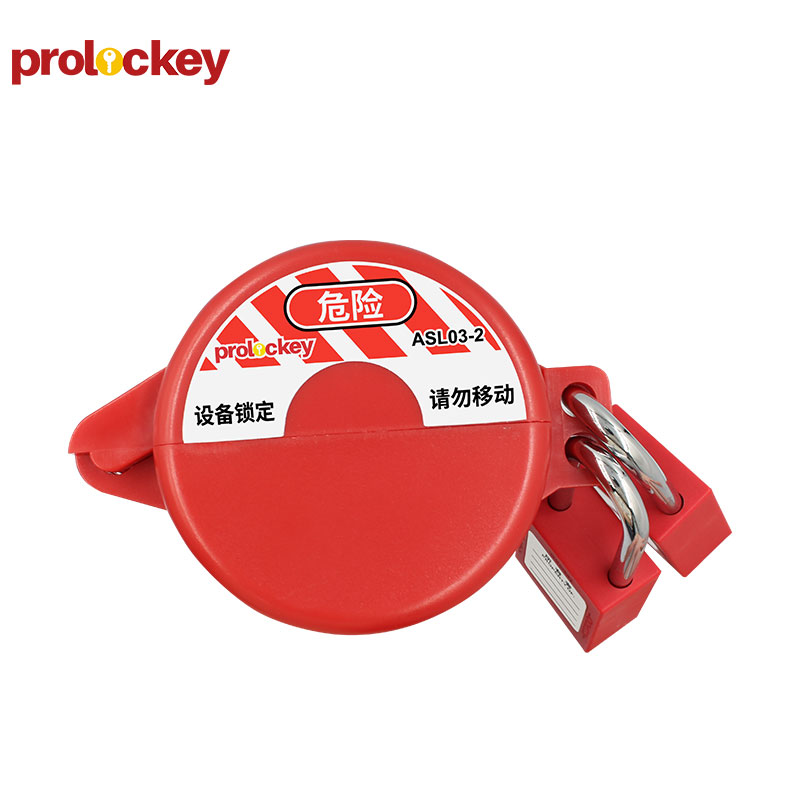 PROLOCKEY ASL03-2 产品图片