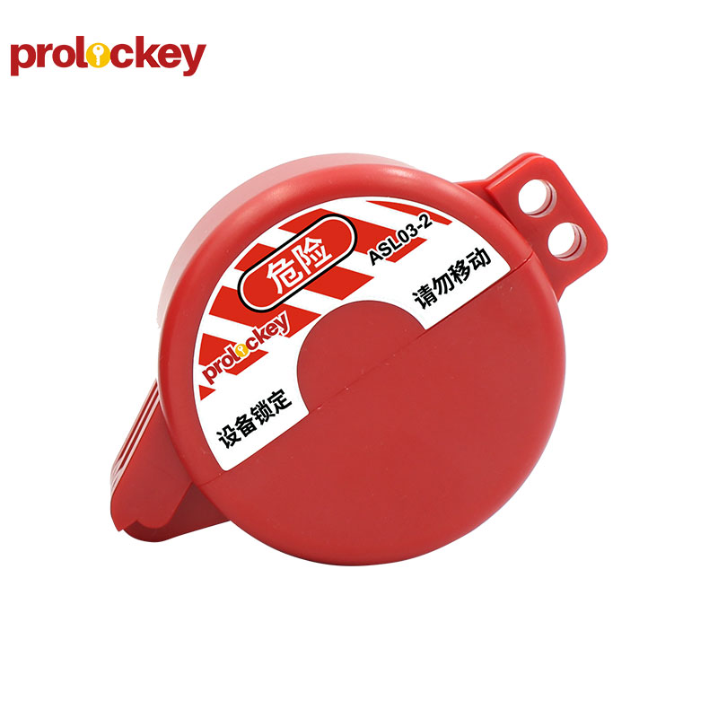 PROLOCKEY ASL03-2 产品图片