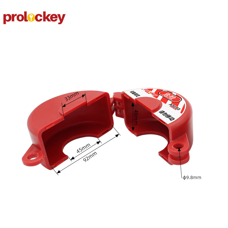 PROLOCKEY ASL03 尺寸或适配标注图