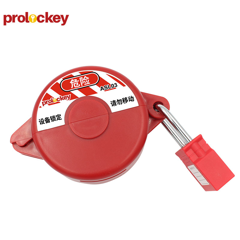 PROLOCKEY ASL03 产品图片