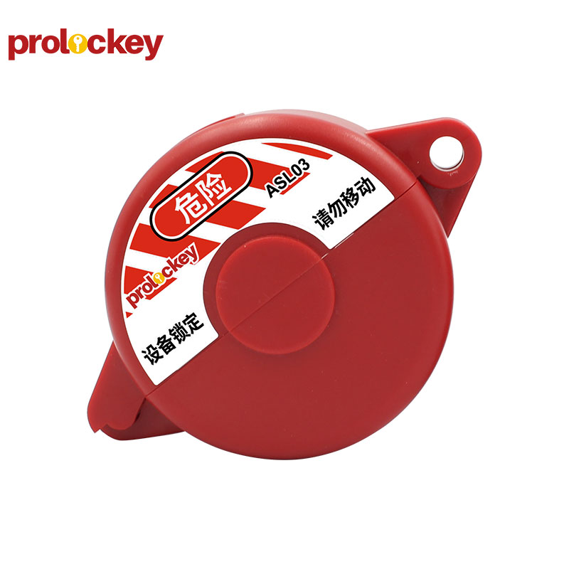 PROLOCKEY ASL03 产品图片