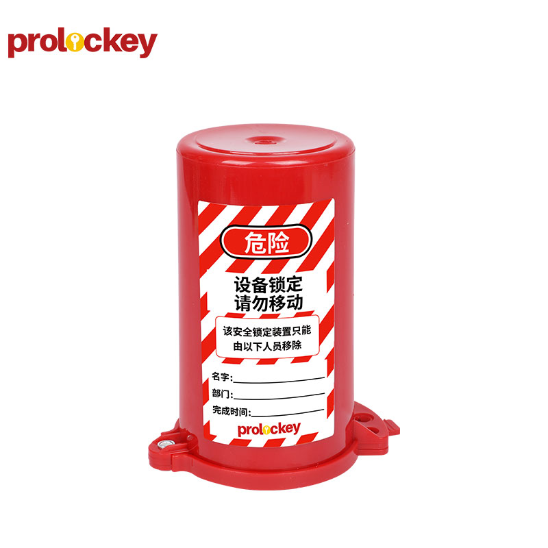 PROLOCKEY ASL04 产品图片
