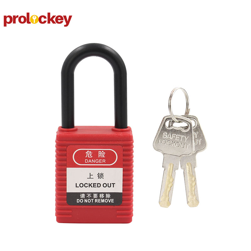 PROLOCKEY BP38P 挂锁与钥匙