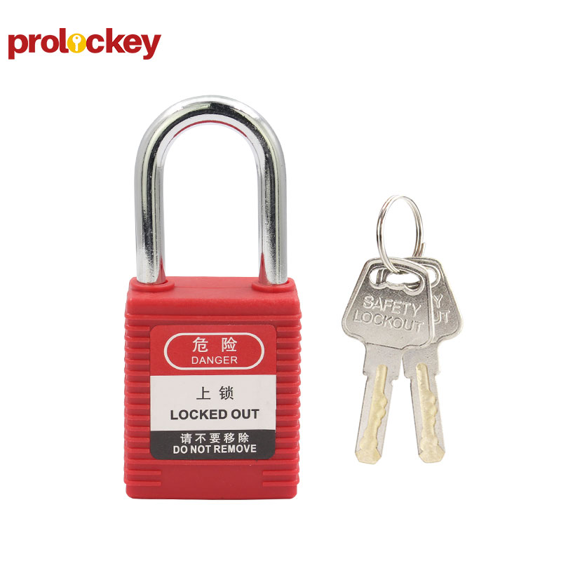 PROLOCKEY BP38S 挂锁与钥匙