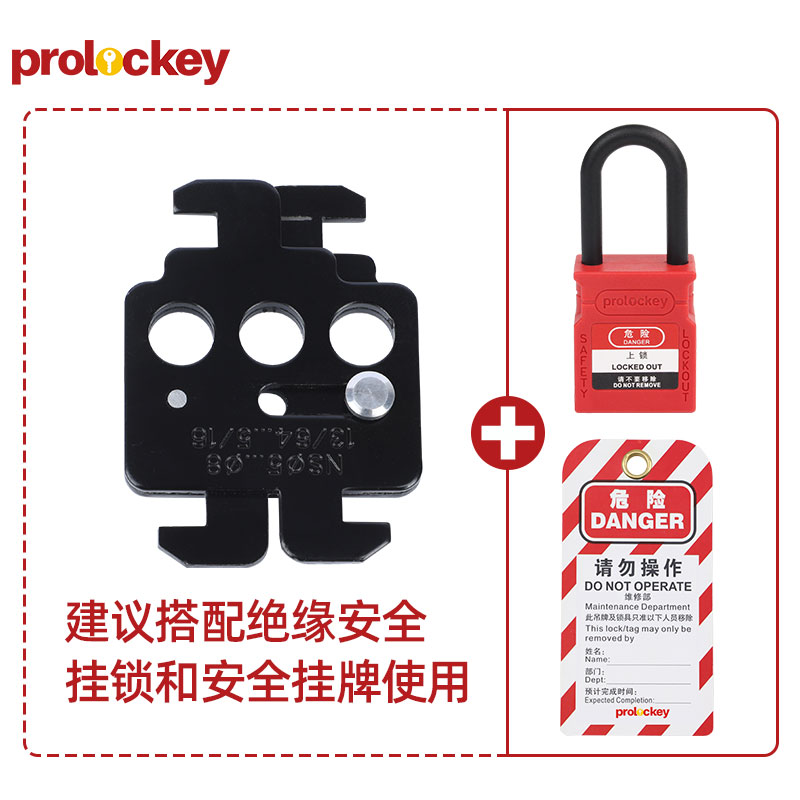 PROLOCKEY CBL71 产品实拍