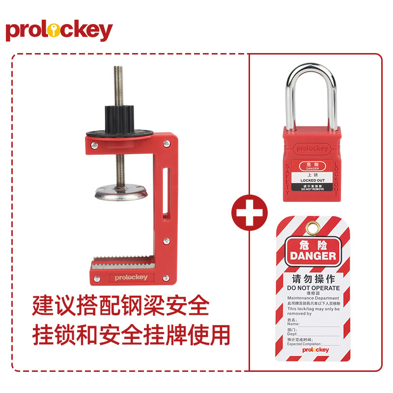 PROLOCKEY BVL41-2 BVL41 系列结构与配套示意（底脚尺寸按本型号确认）