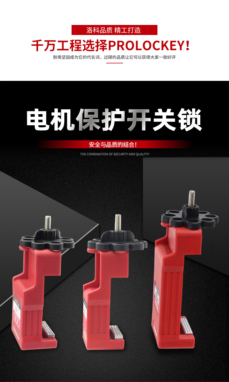 PROLOCKEY CBL61／CBL62／CBL63 系列结构对比图