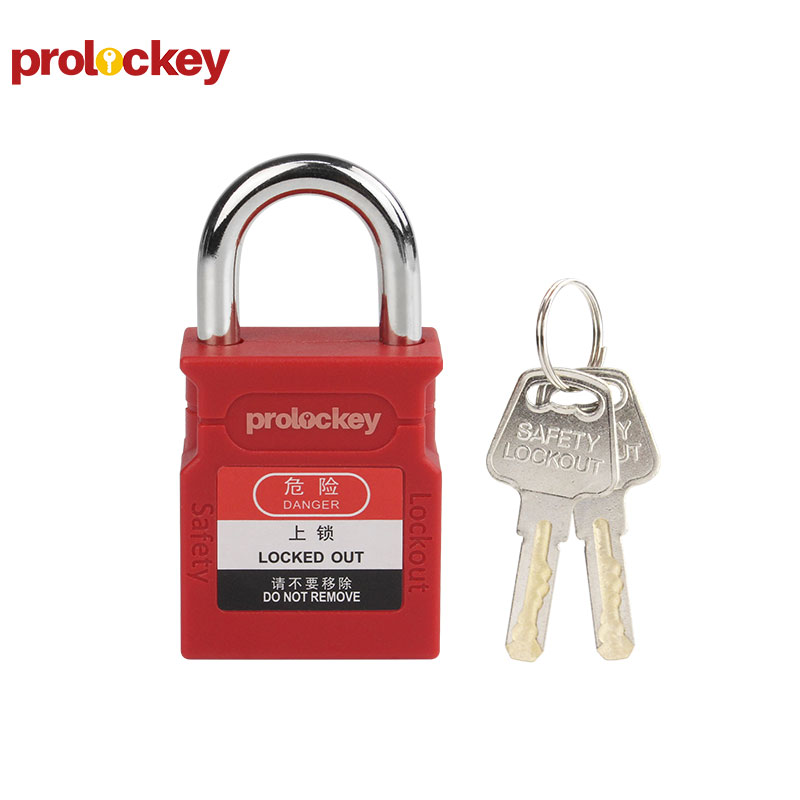 PROLOCKEY CP25S 挂锁与配套钥匙