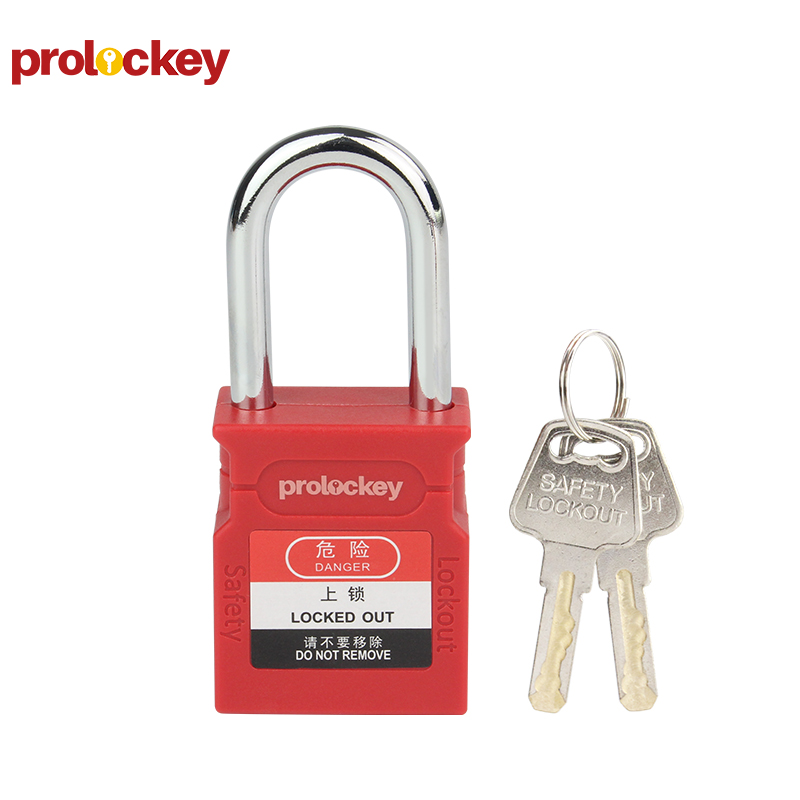 PROLOCKEY CP38S 挂锁与配套钥匙