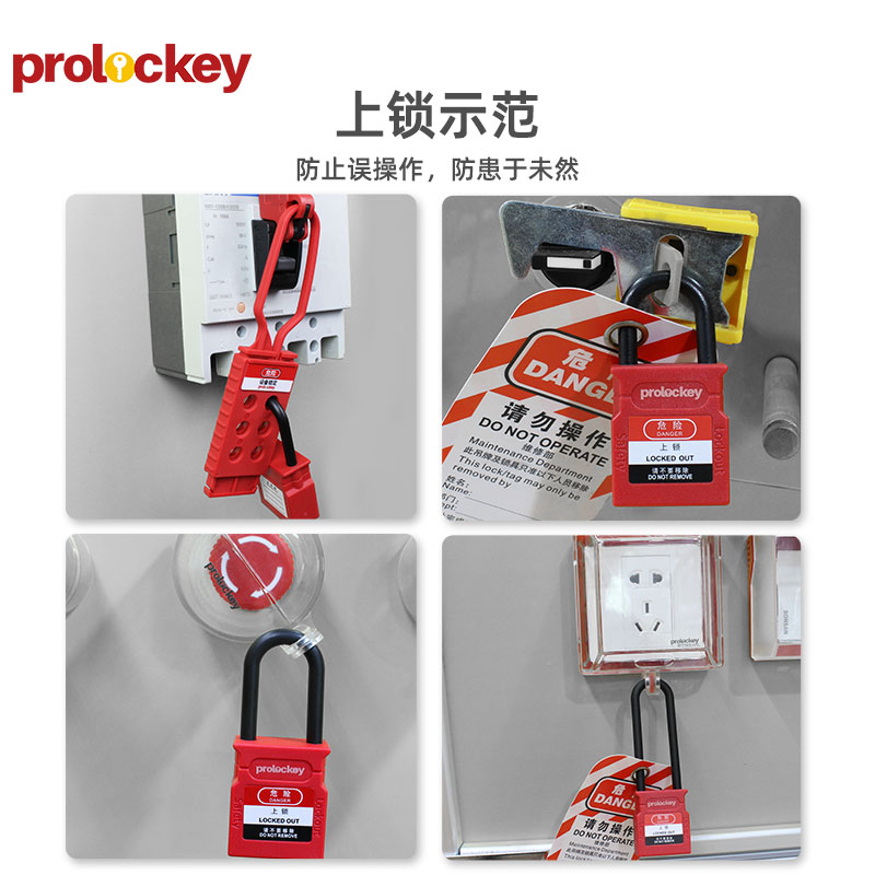 PROLOCKEY CP76P 系列颜色展示