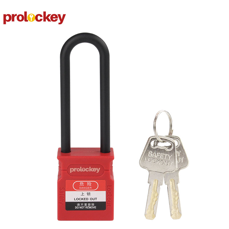 PROLOCKEY CP76P 挂锁与钥匙