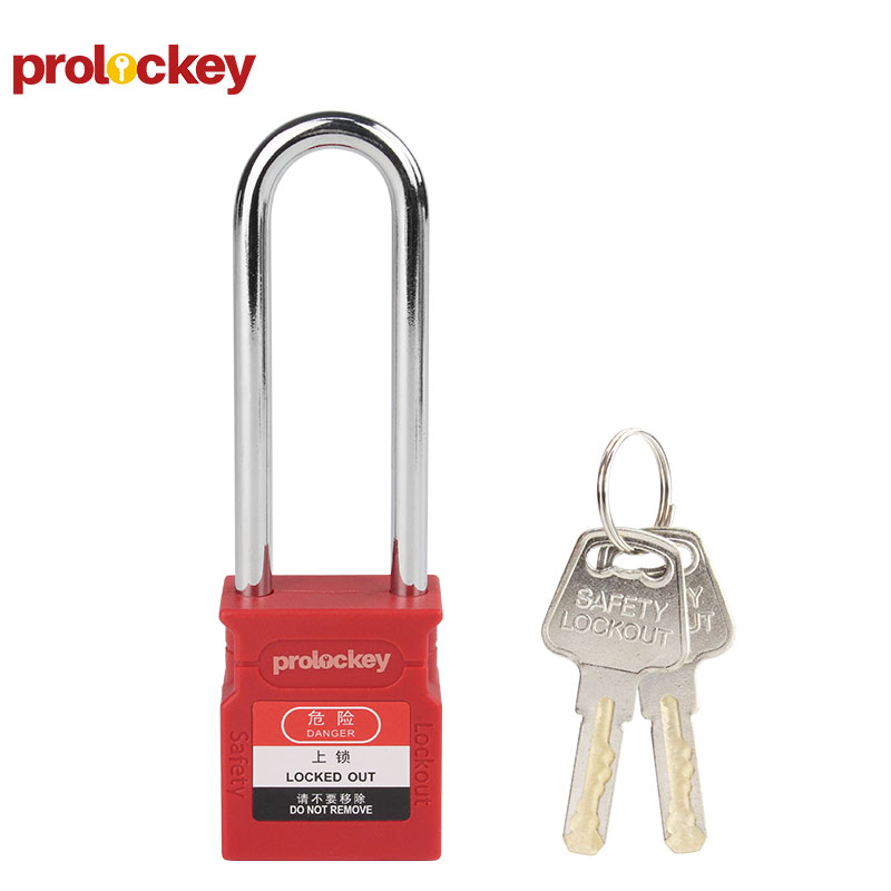 PROLOCKEY CP76S 挂锁与配套钥匙