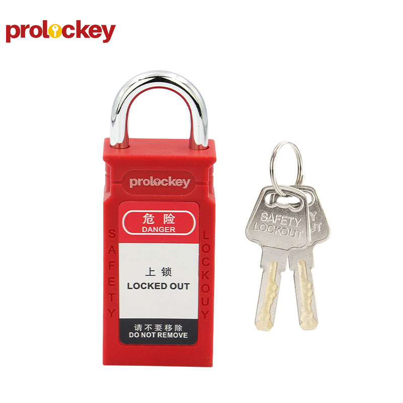 PROLOCKEY CPL25S 挂锁与钥匙