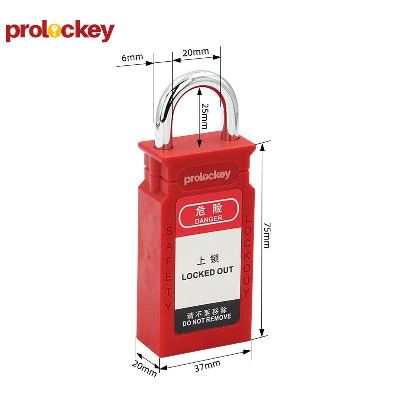 PROLOCKEY CPL25S 尺寸图