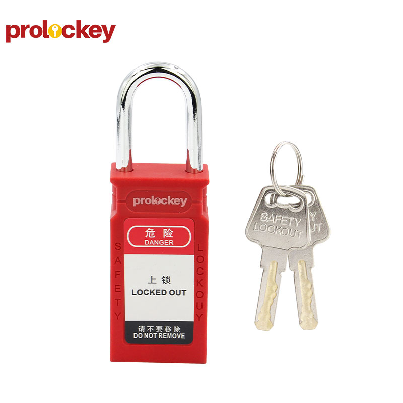 PROLOCKEY CPL38S 挂锁与钥匙