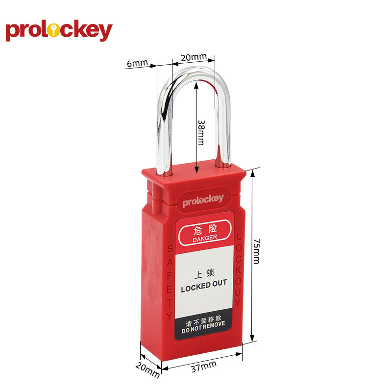 PROLOCKEY CPL38S 尺寸图