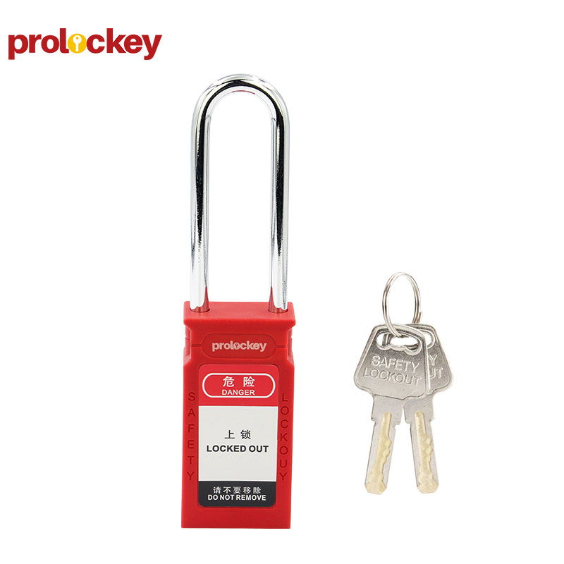 PROLOCKEY CPL76S 挂锁与钥匙