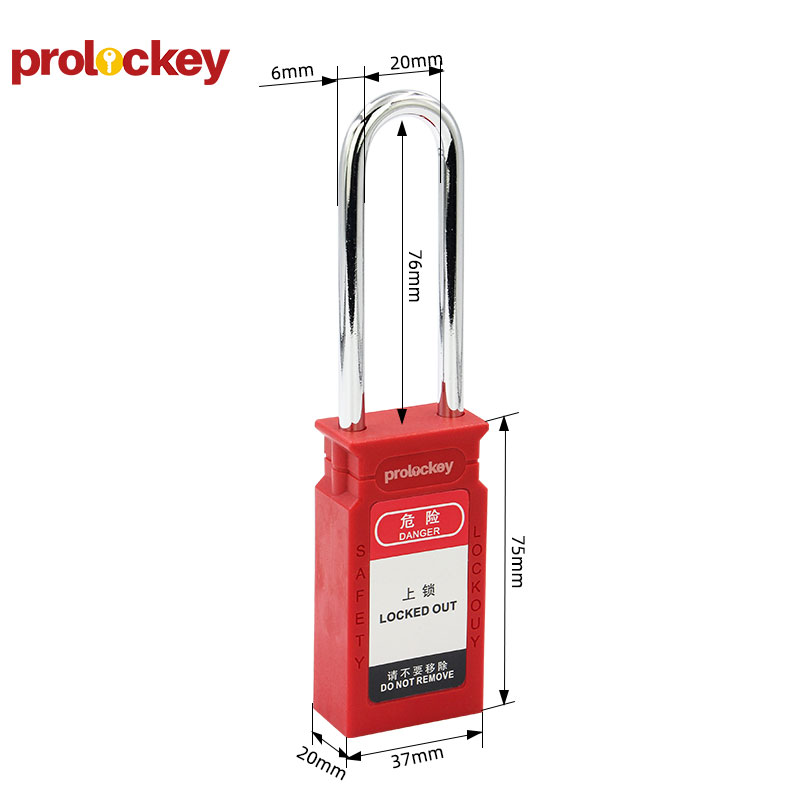 PROLOCKEY CPL76S 尺寸图