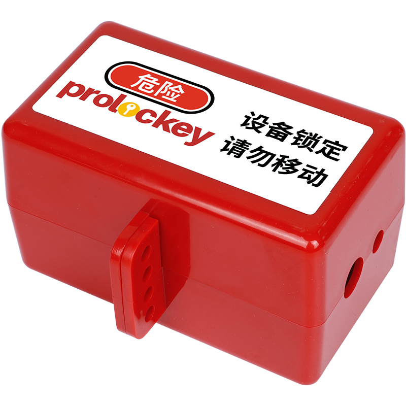 PROLOCKEY EPL03 产品图片