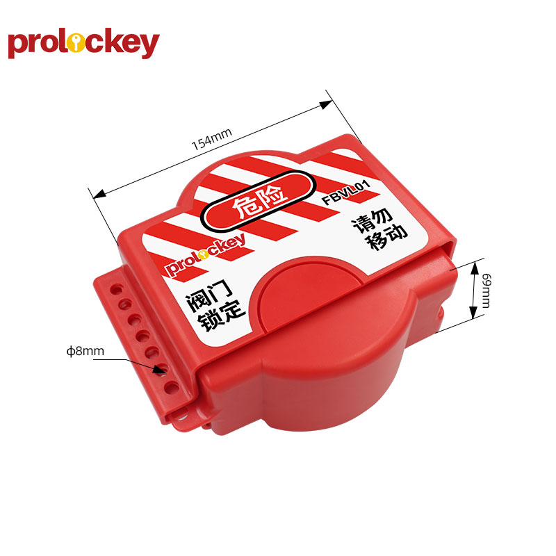 PROLOCKEY FBVL01 尺寸或适配标注图