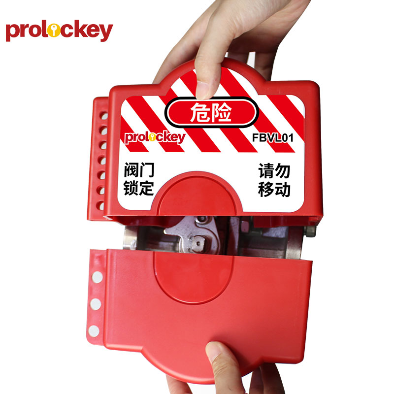PROLOCKEY FBVL01 产品图片