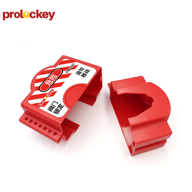 PROLOCKEY FBVL01 产品图片