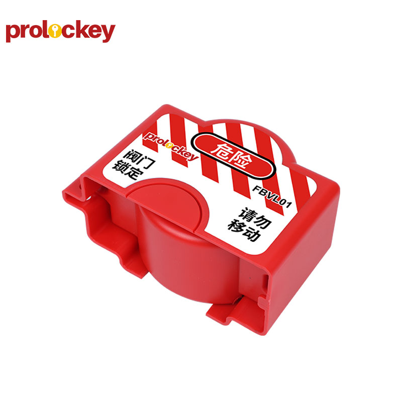 PROLOCKEY FBVL01 产品图片