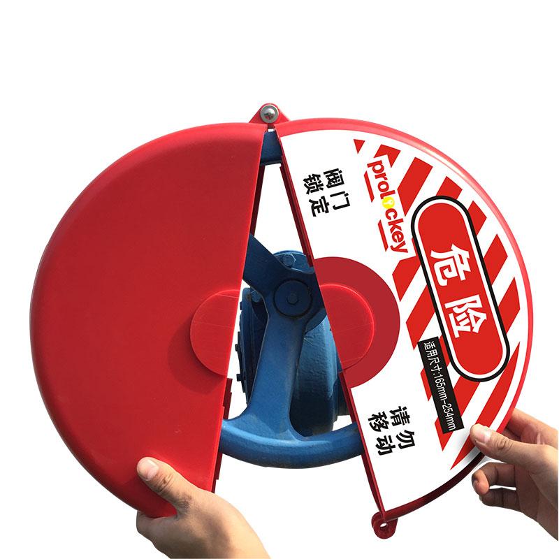 PROLOCKEY SGVL04 手轮配套实拍