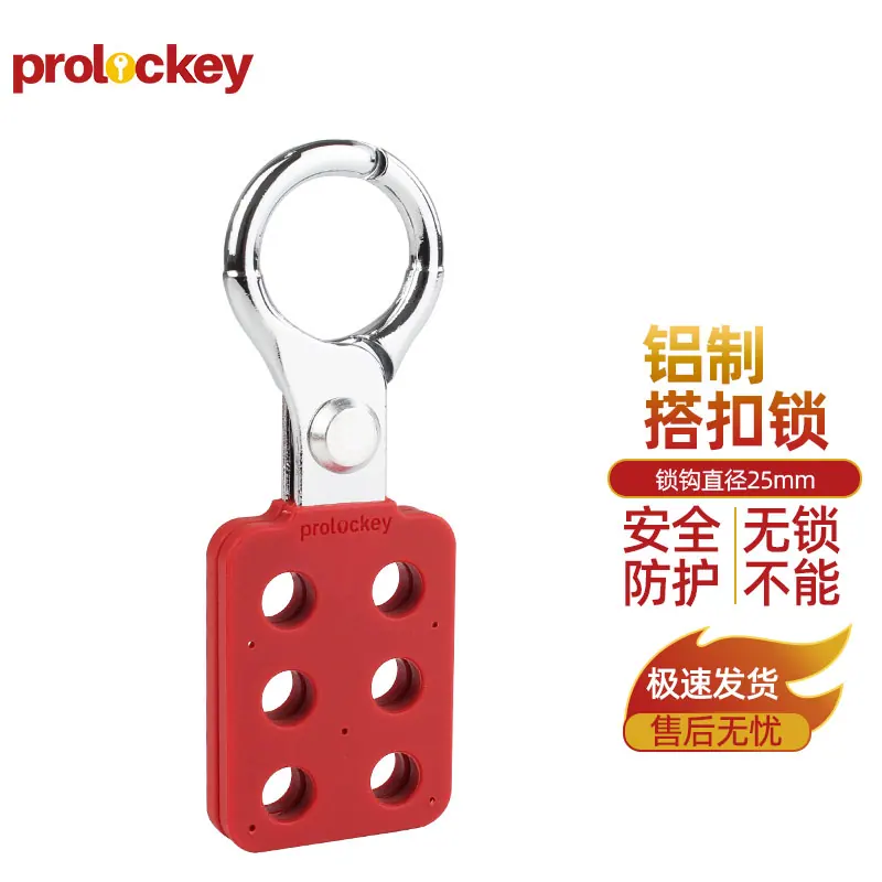 AH11 铝制搭扣锁产品和结构图