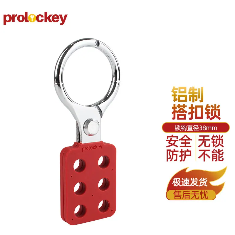 AH12 铝制搭扣锁产品和结构图