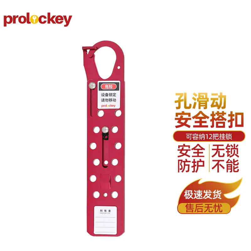 AH31 孔滑动安全搭扣锁产品和结构图