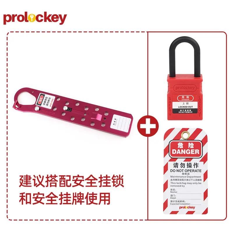 AH31 孔滑动安全搭扣锁产品和结构图