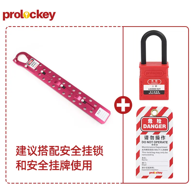 AH32 孔滑动安全搭扣锁产品和结构图