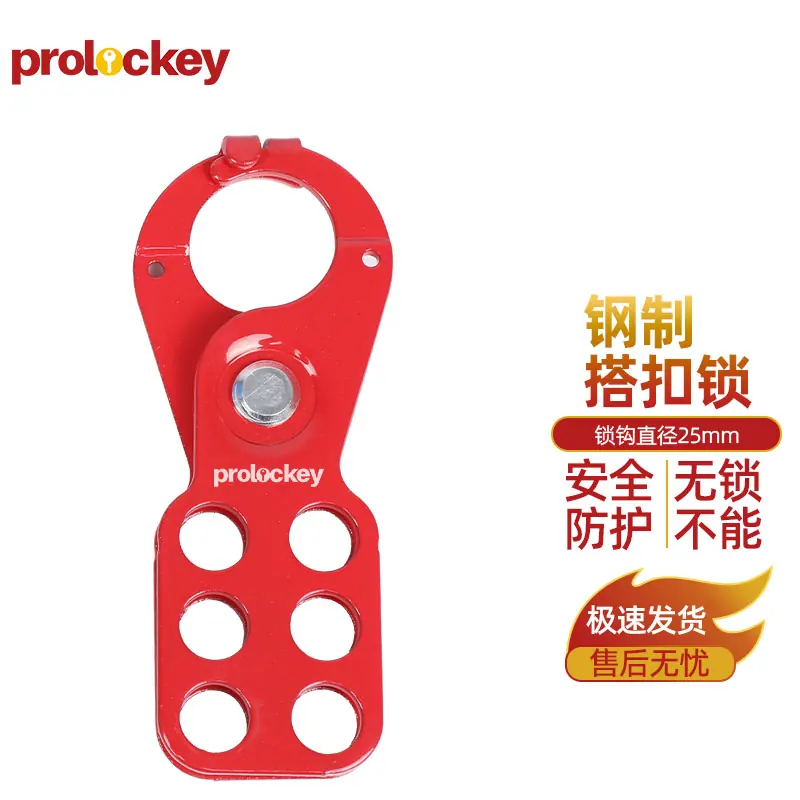 ESH01-H 经济型钢制钳口搭扣锁产品和结构图