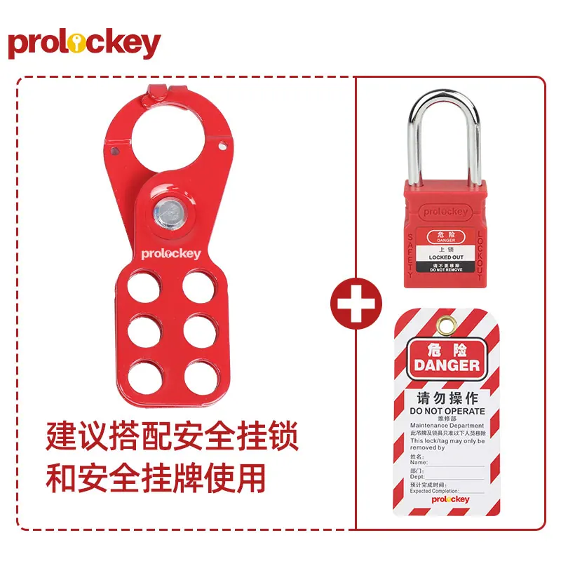 ESH01-H 经济型钢制钳口搭扣锁产品和结构图