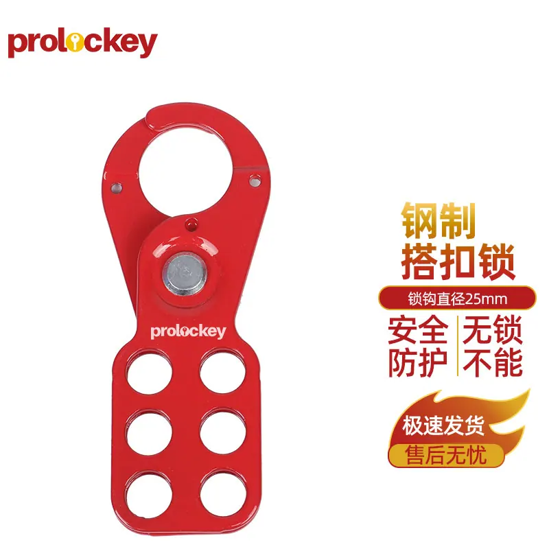 ESH01 经济型钢制搭扣锁产品和结构图