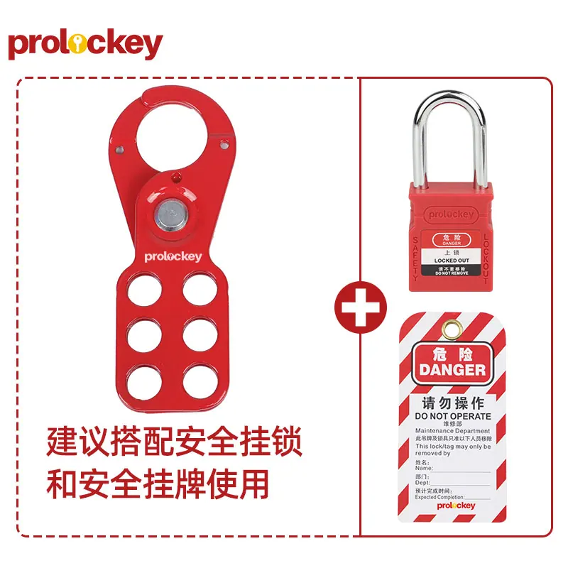 ESH01 经济型钢制搭扣锁产品和结构图
