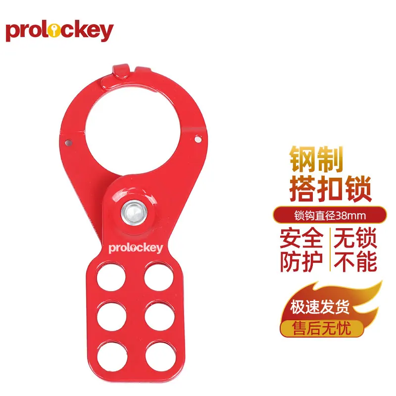 ESH02-H 经济型钢制钳口搭扣锁产品和结构图