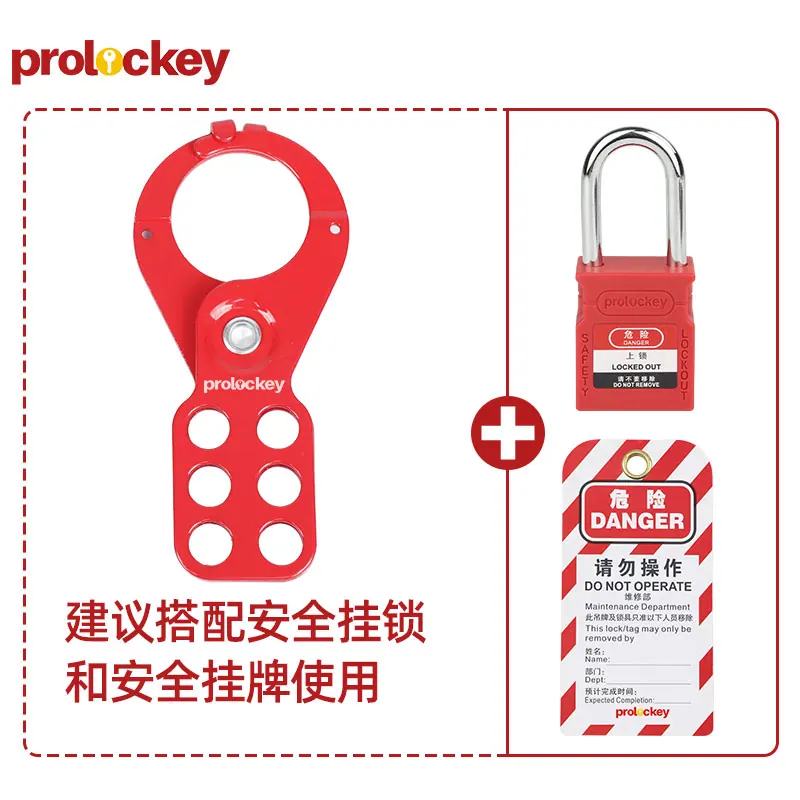 ESH02-H 经济型钢制钳口搭扣锁产品和结构图