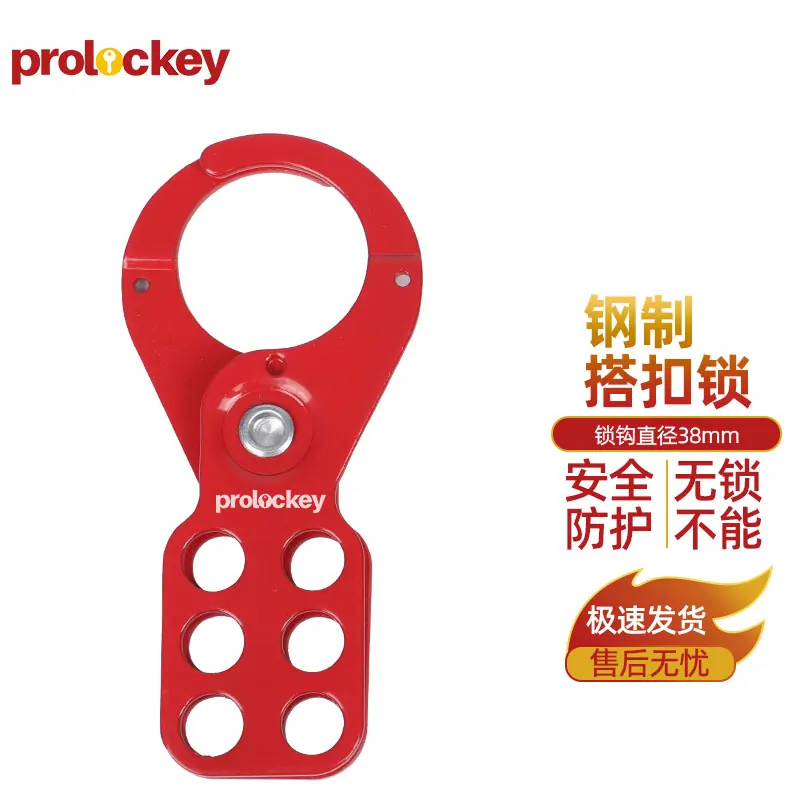 ESH02 经济型钢制搭扣锁产品和结构图