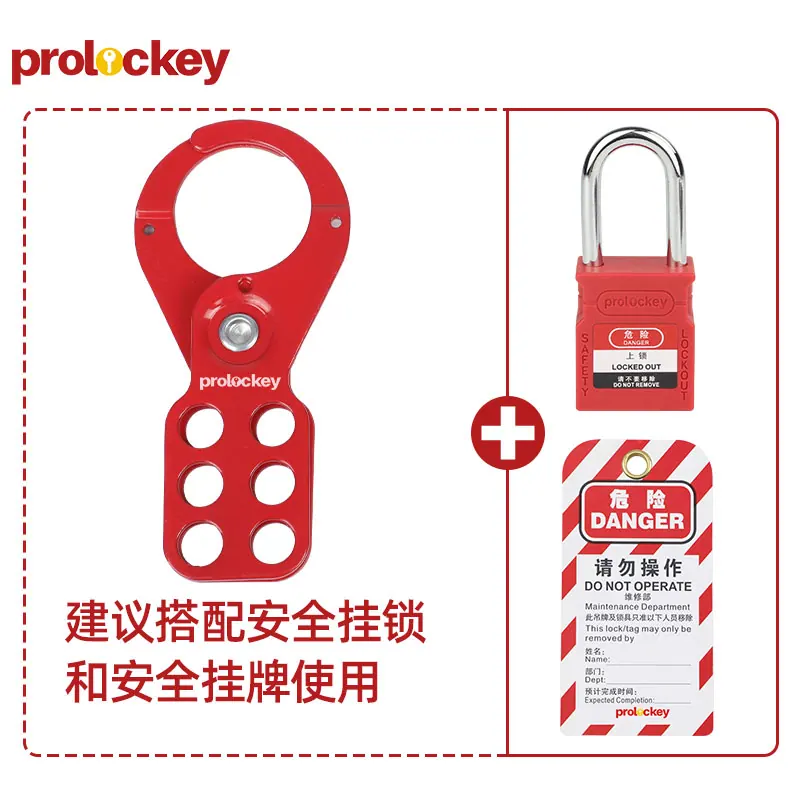 ESH02 经济型钢制搭扣锁产品和结构图